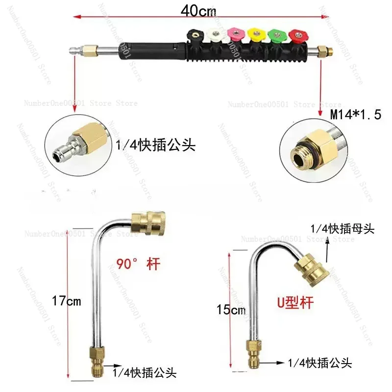 Pressure Washer Extension Rod  - огляд і ціна Power Washer Gun Replacement