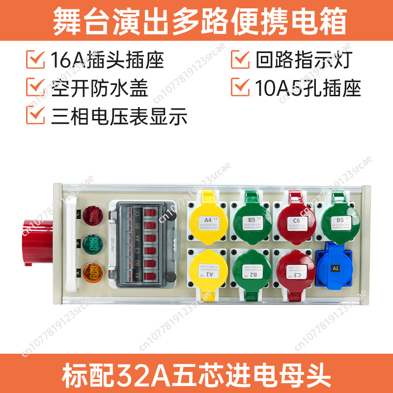 6‑Way Small Electrical Box 16A - огляд і ціна Outdoor Power Box