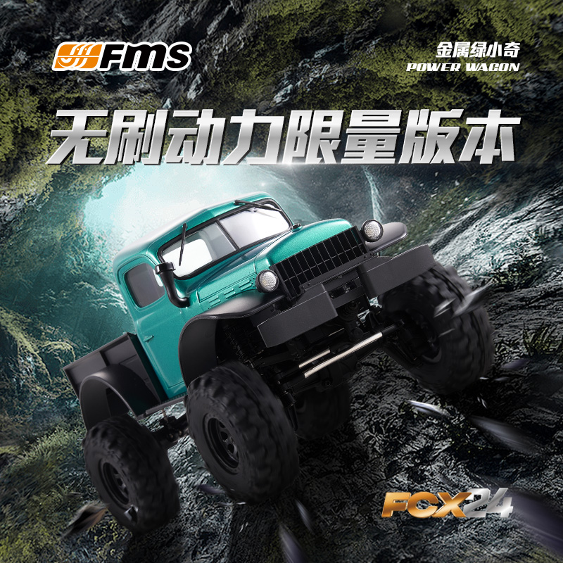 Fms Newly Upgraded Fcx24 Xiaoq - огляд і ціна Outdoor Power Meter Bike