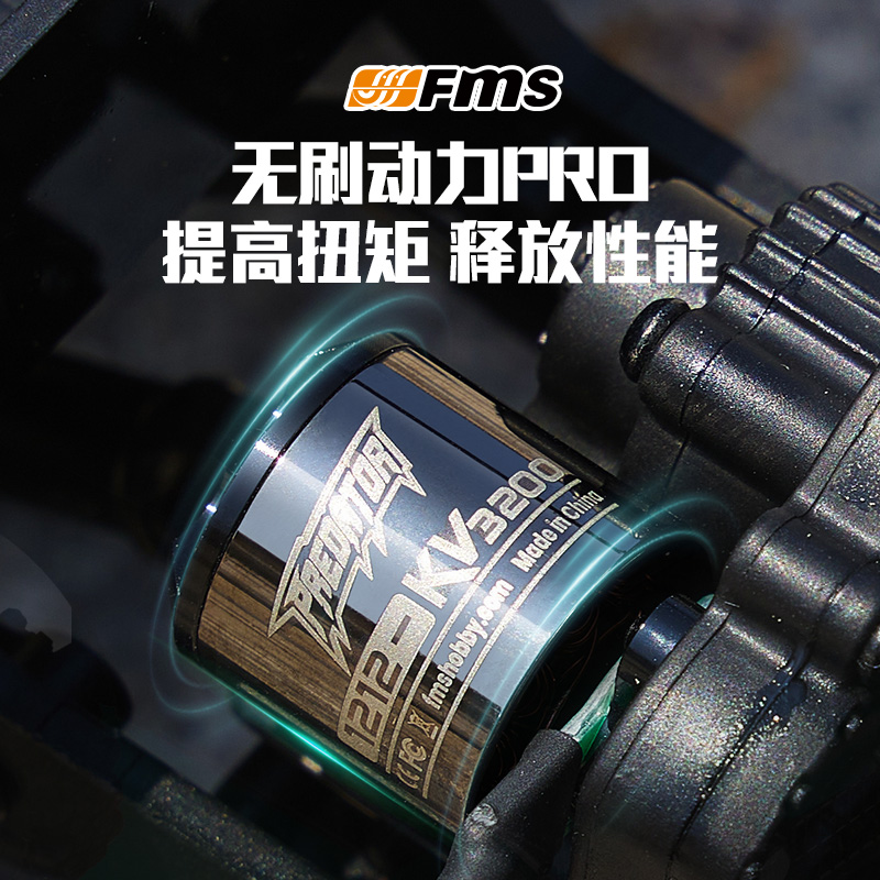 Fms Newly Upgraded Fcx24 Xiaoq - огляд і ціна Outdoor Power Meter Bike