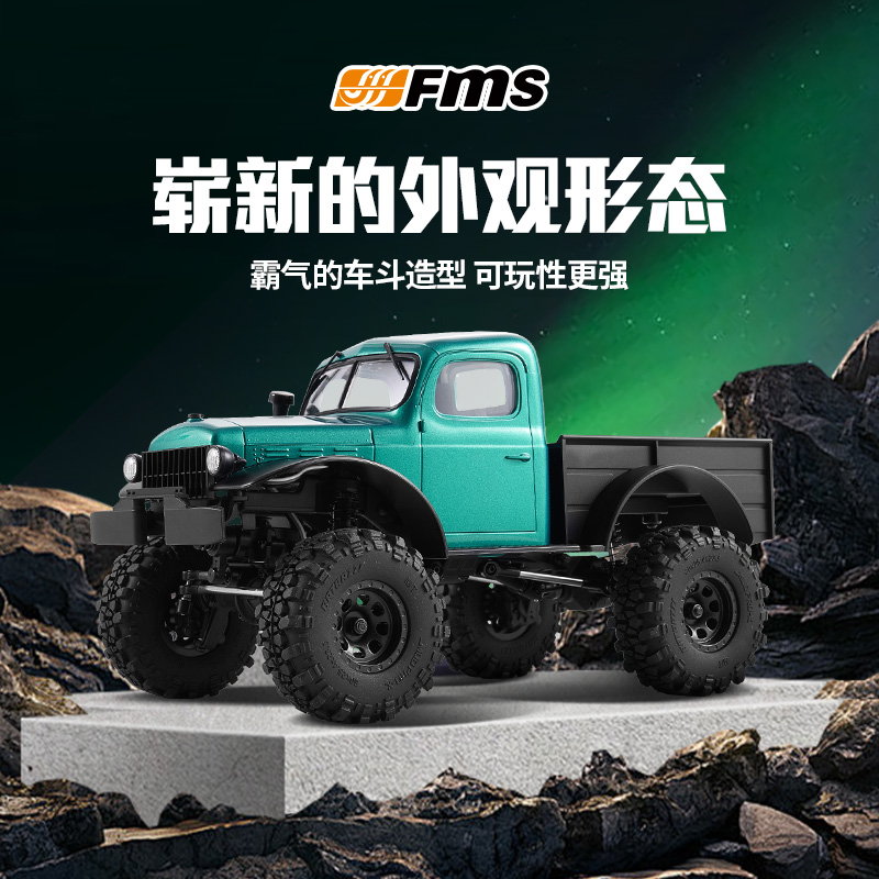 Fms Newly Upgraded Fcx24 Xiaoq - огляд і ціна Outdoor Power Meter Bike