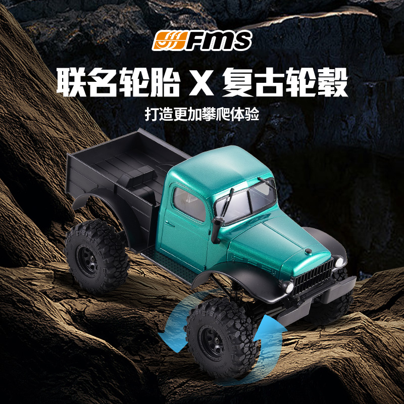 Fms Newly Upgraded Fcx24 Xiaoq - огляд і ціна Outdoor Power Meter Bike