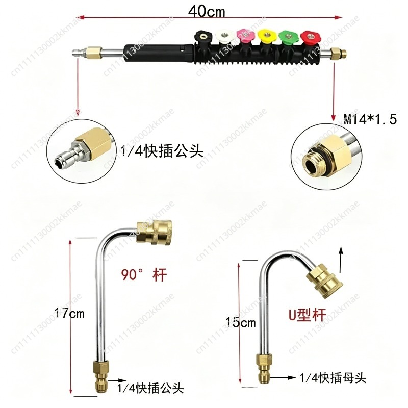 Pressure Washer Extension Rod  - огляд і ціна Power Washer Gun Replacement