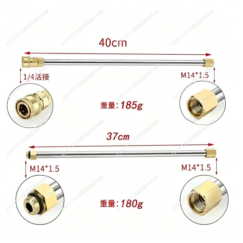 Pressure Washer Extension Rod  - огляд і ціна Power Washer Gun Replacement
