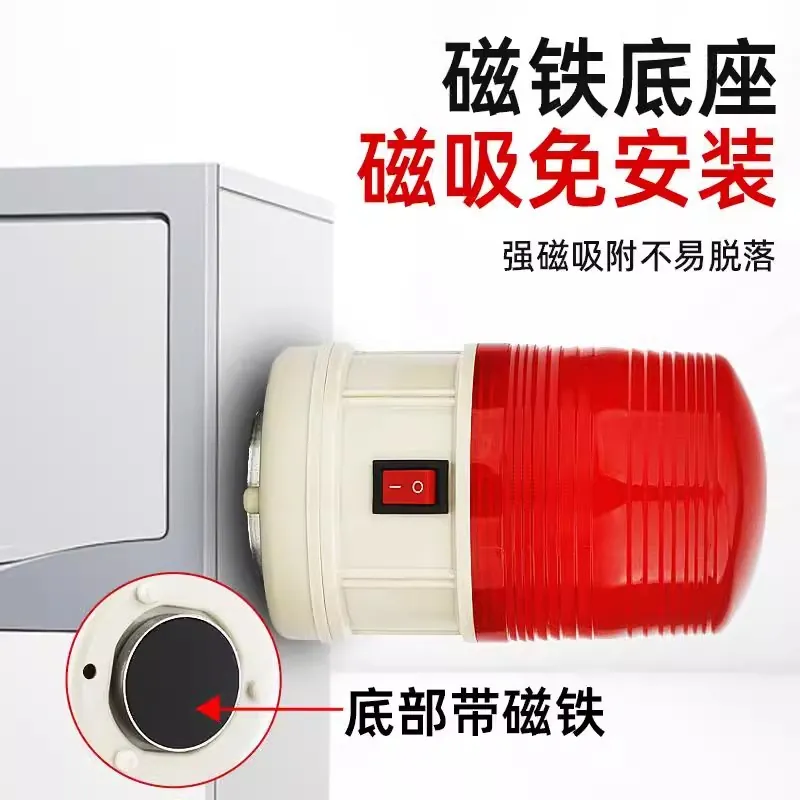 SY LTD-5088 Magnetic waterproo - огляд і ціна Outdoor Power Ltd & Hire Hastings